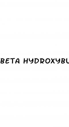 beta hydroxybutyrate pills
