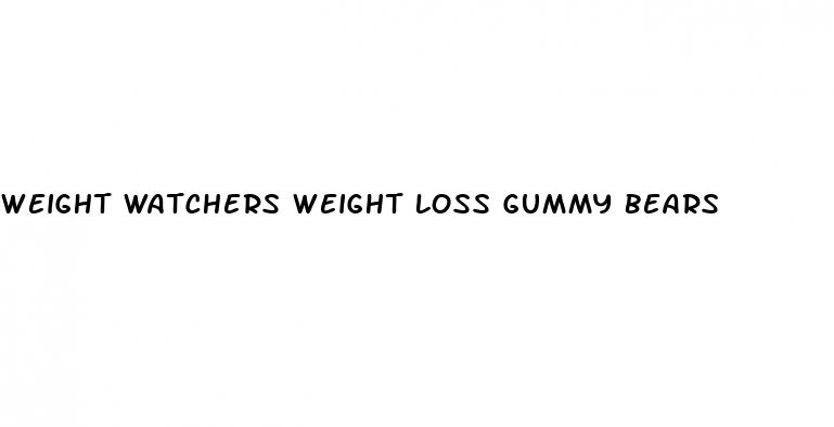 weight watchers weight loss gummy bears