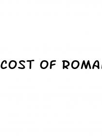 cost of roman ed pills