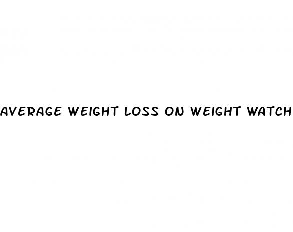 average weight loss on weight watchers