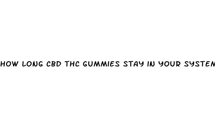 how long cbd thc gummies stay in your system
