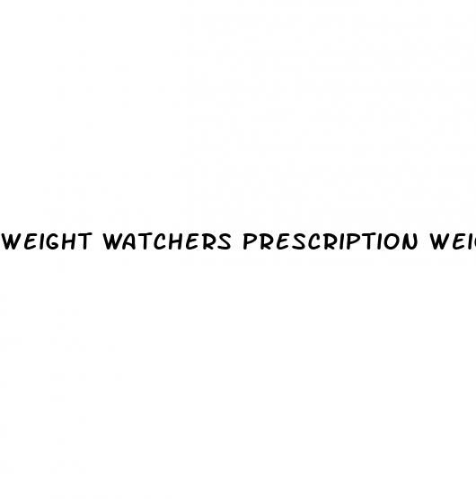 weight watchers prescription weight loss