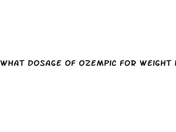 what dosage of ozempic for weight loss