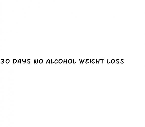 30 days no alcohol weight loss