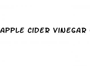 apple cider vinegar gummies stomach ache