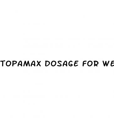 topamax dosage for weight loss