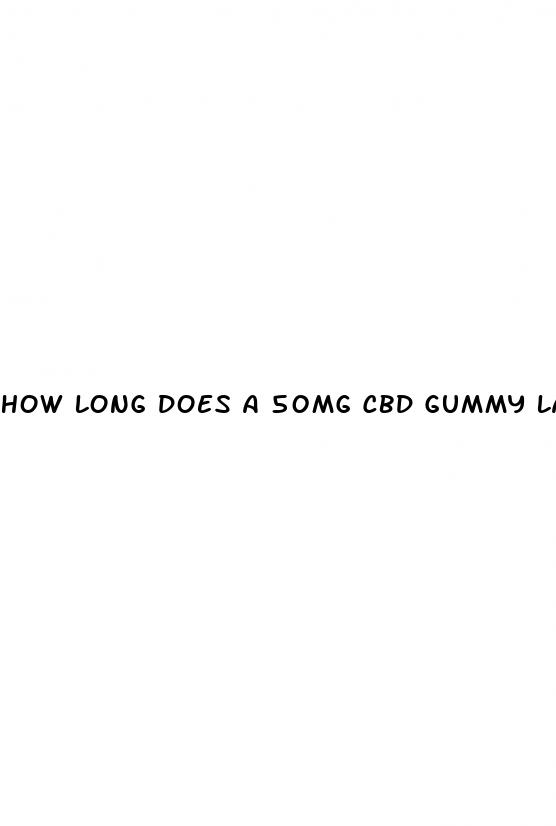 how long does a 50mg cbd gummy last