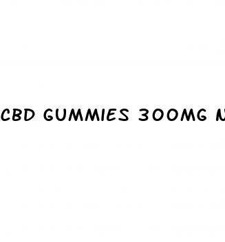 cbd gummies 300mg no thc