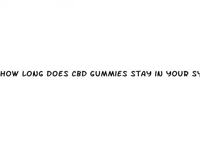 how long does cbd gummies stay in your system reddit