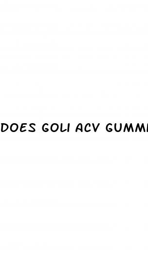 does goli acv gummies make you poop